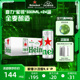 Heineken Silver/喜力星银 罐装330ml*24细罐 啤酒 官方正品