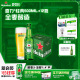 Heineken/喜力啤酒 瓶装500ml*12瓶整箱装全麦酿造啤酒 官方正品