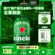 Heineken/喜力啤酒 国产铁金刚5L*1铁桶装  官方正品