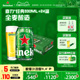 Heineken/喜力啤酒 罐装330ml*24听拉罐 整箱装啤酒 官方正品