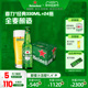 Heineken/喜力啤酒 瓶装330ml*24瓶 整箱装啤酒全麦酿造官方直营