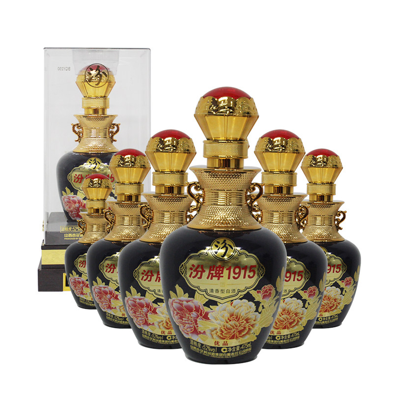 【清仓拍】50箱装 52度汾酒 汾牌1915优品 475ml*300瓶