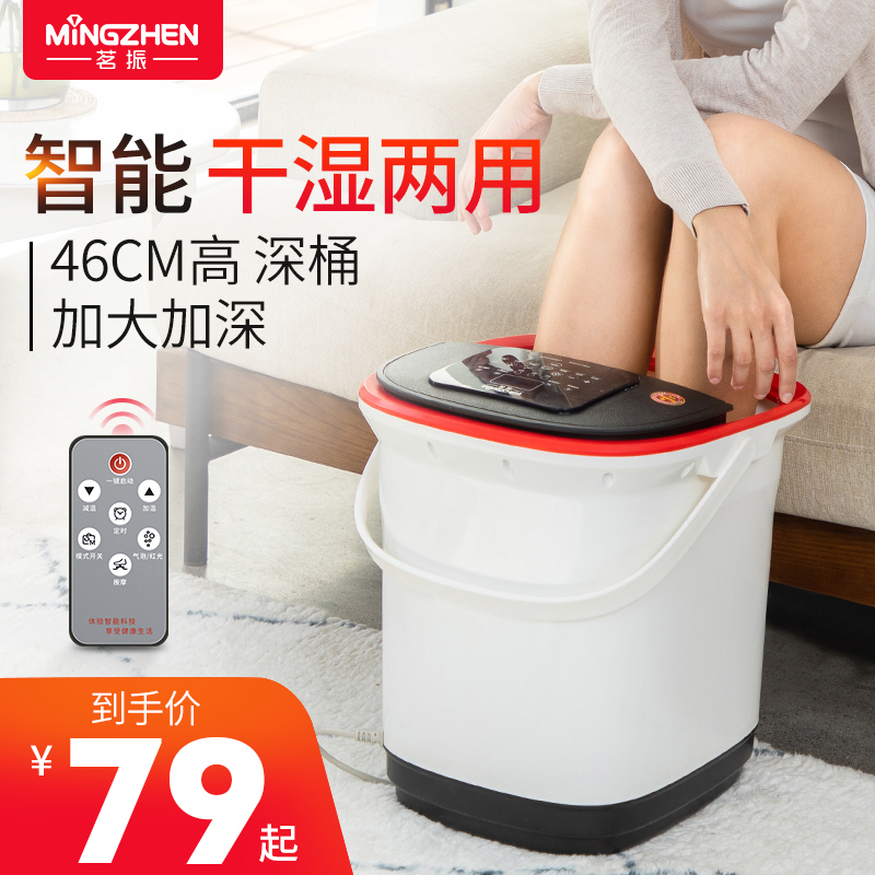 茗振泡脚桶电动按摩器全自动加热足浴盆家用恒温洗脚盆足疗机在类目 个人护理/保健/按摩器材, 家用保健器材, 足浴器中 - 来自Buy2taobao.com提供专业的淘宝代购服务