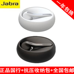 Jabra/捷波朗 Eclipse 壹石智能4.1蓝牙耳机耳塞式通用型中文语控