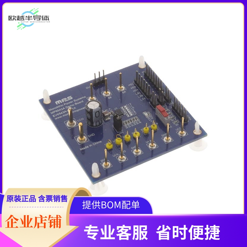 EV6543A-L-01A【3V TO 12V, LS & HS INPUT, THREE-】开发板 套