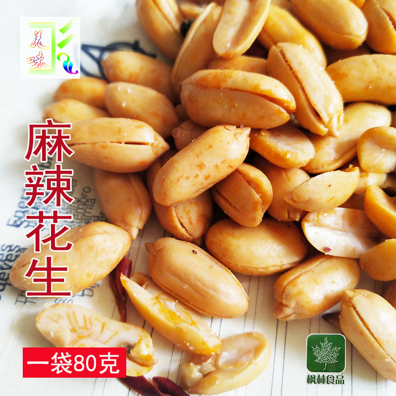 山东烟台特产枫林食品麻辣花生仁休闲零食花生米油炸类香脆花生粒