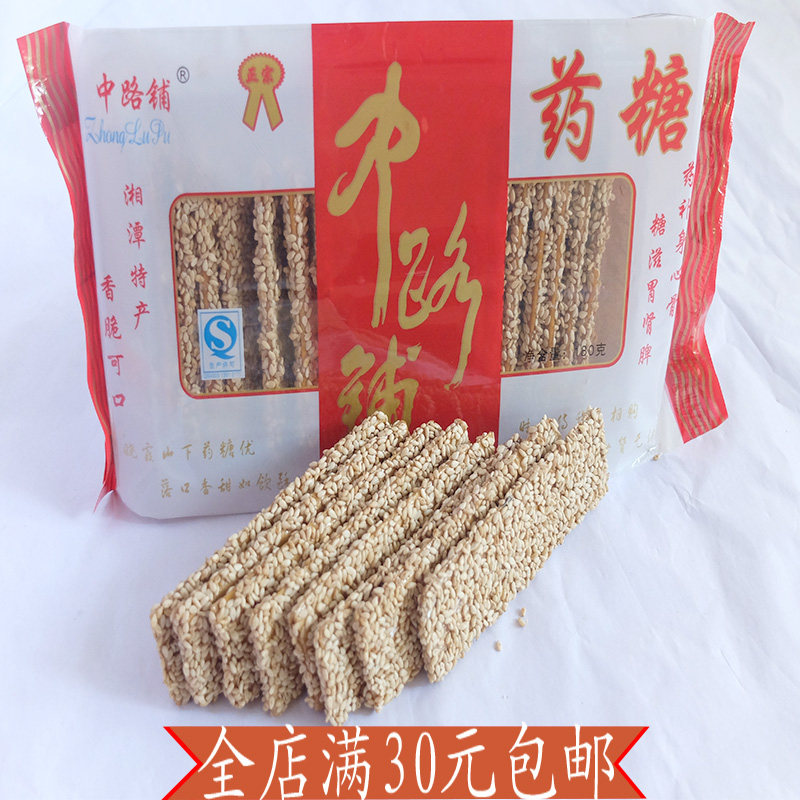 热销怀旧食品 80后 糕点_湖南湘潭县中路铺特产中秋食品糕点点心80后