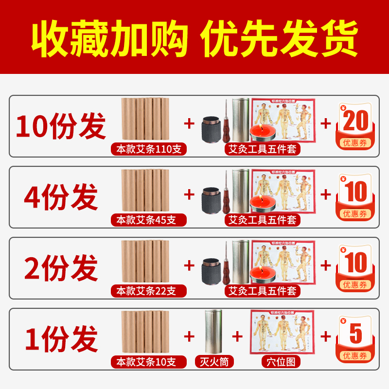 5cm粗艾条 雷火灸艾柱南阳五年陈纯艾正品家用加粗特大号艾灸条柱