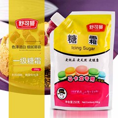 烘焙原料 舒可曼纯正糖粉不含淀粉250g 西点马卡龙装饰防潮糖霜