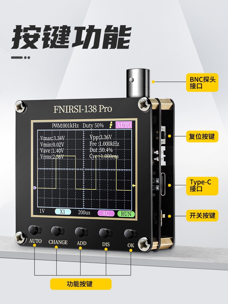 FNIRSI138PRO手持小型示波器便携式数字示波表入门级教学维修用新