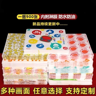 一次性汉堡纸防油纸台湾饭团包装纸商用卷饼鸡肉卷三明治纸袋定制