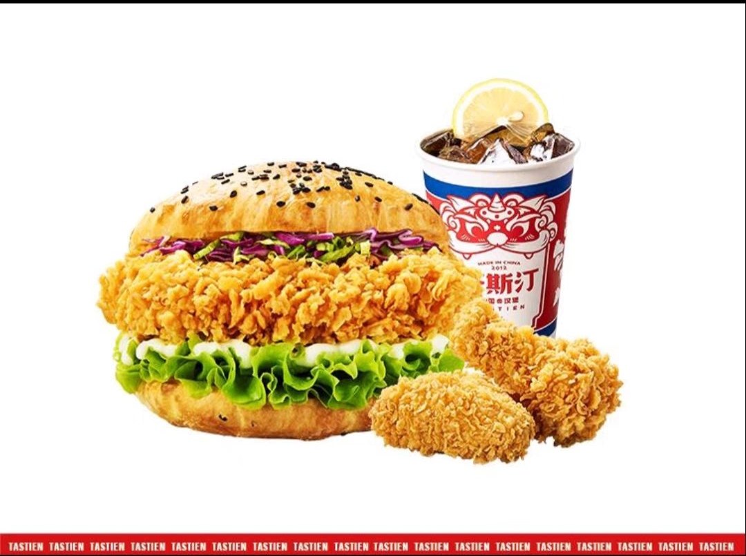 塔斯汀中国汉堡特惠套餐a52辣翅粗薯二选一优惠券兑换券代下单