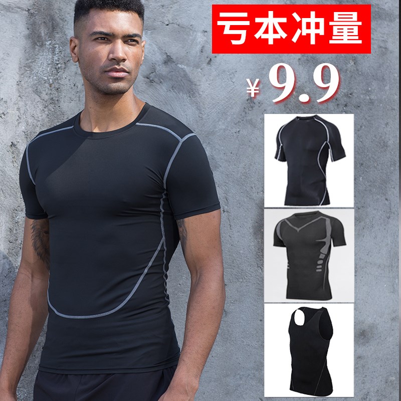 健身服短袖男背心速干上衣运动装备t恤紧身篮球训练足球装备衣服在类目 运动服/休闲服装, 健身服装, 健身衣中 - 来自Buy2taobao.com提供专业的淘宝代购服务