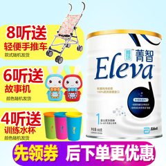 雅培菁智纯净1段900g罐装原装进口婴儿配方奶粉0-12个月宝宝适用