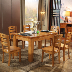 特价全实木餐桌椅组合6人长方形饭桌 现代中式餐台小户型餐厅家具