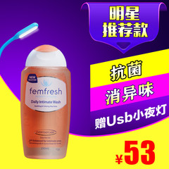 澳洲femfresh女性私处护理液 洗液 洗护液250ml妇科阴道止痒抑菌