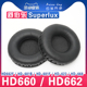 适用 Superlux 舒伯乐 HD-660 HD662 HD662F HD681B HD681F HD622 HD668 耳罩耳机套海绵替换配件
