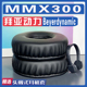 适用Beyerdynamic 拜亚动力 MMX300耳罩耳机套海绵替换配件