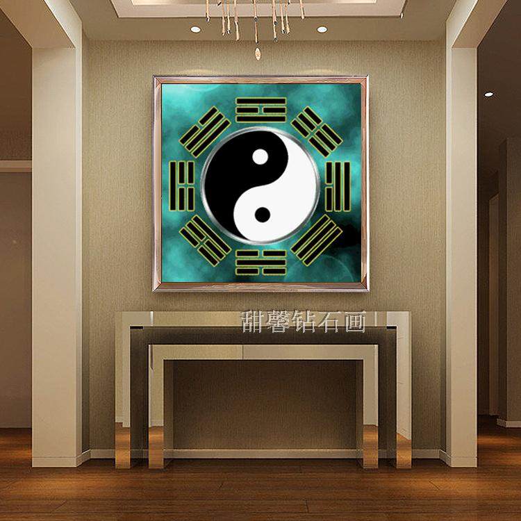 客厅玄关diy方钻满钻钻石画粘贴钻十字绣带钻道教阴阳八卦太极图