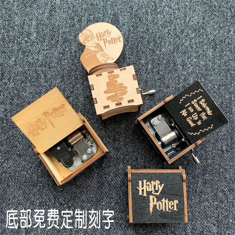 邋遢大王哈利波特黑色特别版男女生日毕业礼物复古手摇木质八音盒|ruв категории Домашний быт, декоративная посуда, музыкальная шкатулка - от Buy2taobao.com для оказания профессиональной услуги покупки агента Taobao