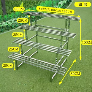 不锈钢花架阶梯式简约落地户外室内室外阳台可拆卸组装多肉花盆架