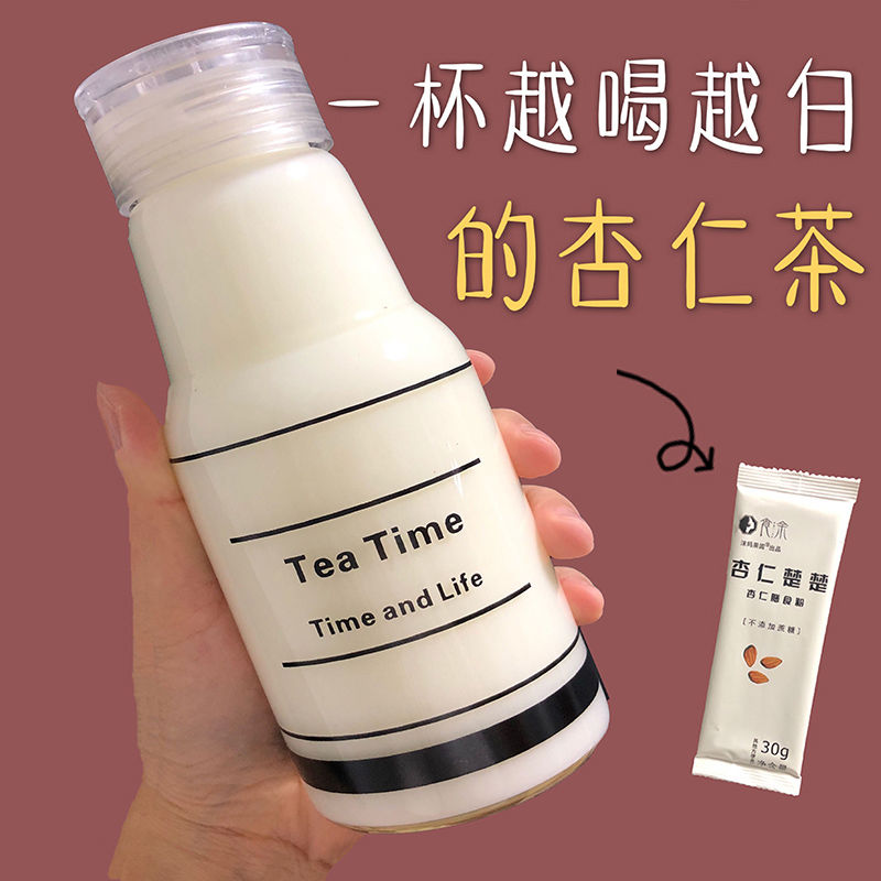 好喝的杏仁茶 不添加蔗糖 杏仁楚楚 杏仁粉 南杏仁粉甜 非純薏米在類目 咖啡/麥片/衝飲, 食補粉粉, 杏仁粉中 - 來自Buy2taobao.com提供專業的淘寶代購服務
