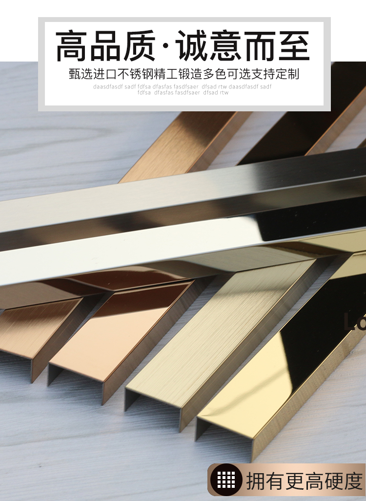 直销不锈钢u型槽折边踢脚线l直角凹型卡槽加工彩色店背景墙包边条
