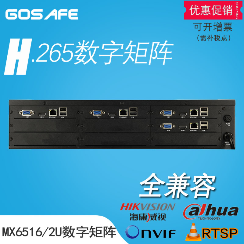 4路输出数字矩阵高清网络监控视频解码器上墙拼可发货接海康大华|msdalam kategori elektronik/Electrician, Pemantauan peralatan dan sistem, Video Matrix Server - dari Buy2taobao.com untuk memberikan perkhidmatan ejen Taobao profesional membeli