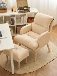 家用电脑椅舒适久坐沙发椅懒人休闲椅书房办公椅卧室可躺单人座椅