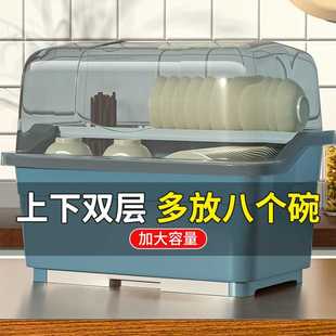 碗筷收纳盒装碗柜小型家用大容量餐具收纳箱厨房放碗盘碟沥水架子