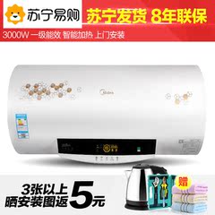 【苏宁配送】Midea/美的 F60-30WD7(HES)电热水器 储水式速热60升