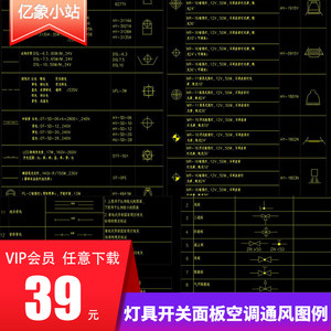 【室内装修设计图片】室内装修设计图片模型阿瓦提大全3d景观v模型图片
