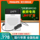 Philips/飞利浦 SBM330无线扩音器麦克风耳麦蓝牙音箱教师专用