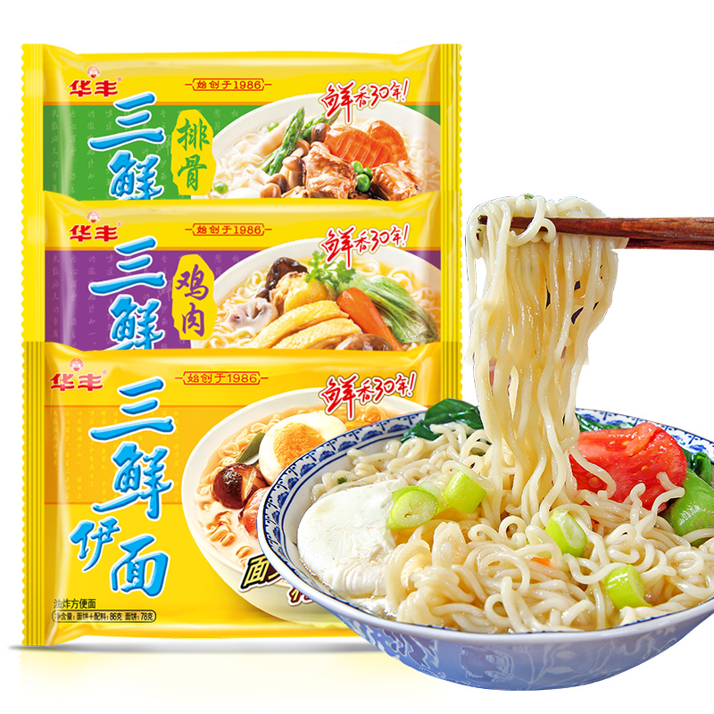 华丰方便面