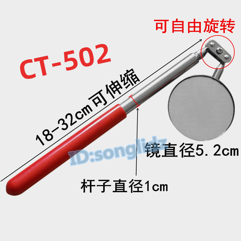 便携可伸缩内视镜环形口袋镜管道维修焊接内照反观察镜万向后视镜