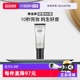 【自营】蒂佳婷银管BB霜隔离遮瑕防晒3效合1持妆修护持久40ml