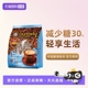 【自营】马来西亚进口咖啡粉旧街场即溶特产咖啡速溶条装低糖提神