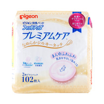 Imported anti-overflow pads for sensitive muscles of Japanese shellfish, 102 soft and breathable pads for overflow pads