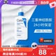【自营】CeraVe适乐肤C乳身体乳持久保湿修护乳液236/473ml乳液