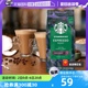 【自营】星巴克家享黑咖啡深度烘焙意式浓缩咖啡豆200g门店同款