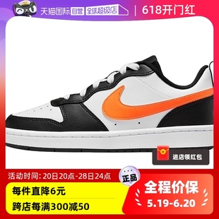 【自营】Nike耐克大童运动COUNT BOROUGH低帮滑板鞋BQ5448-115