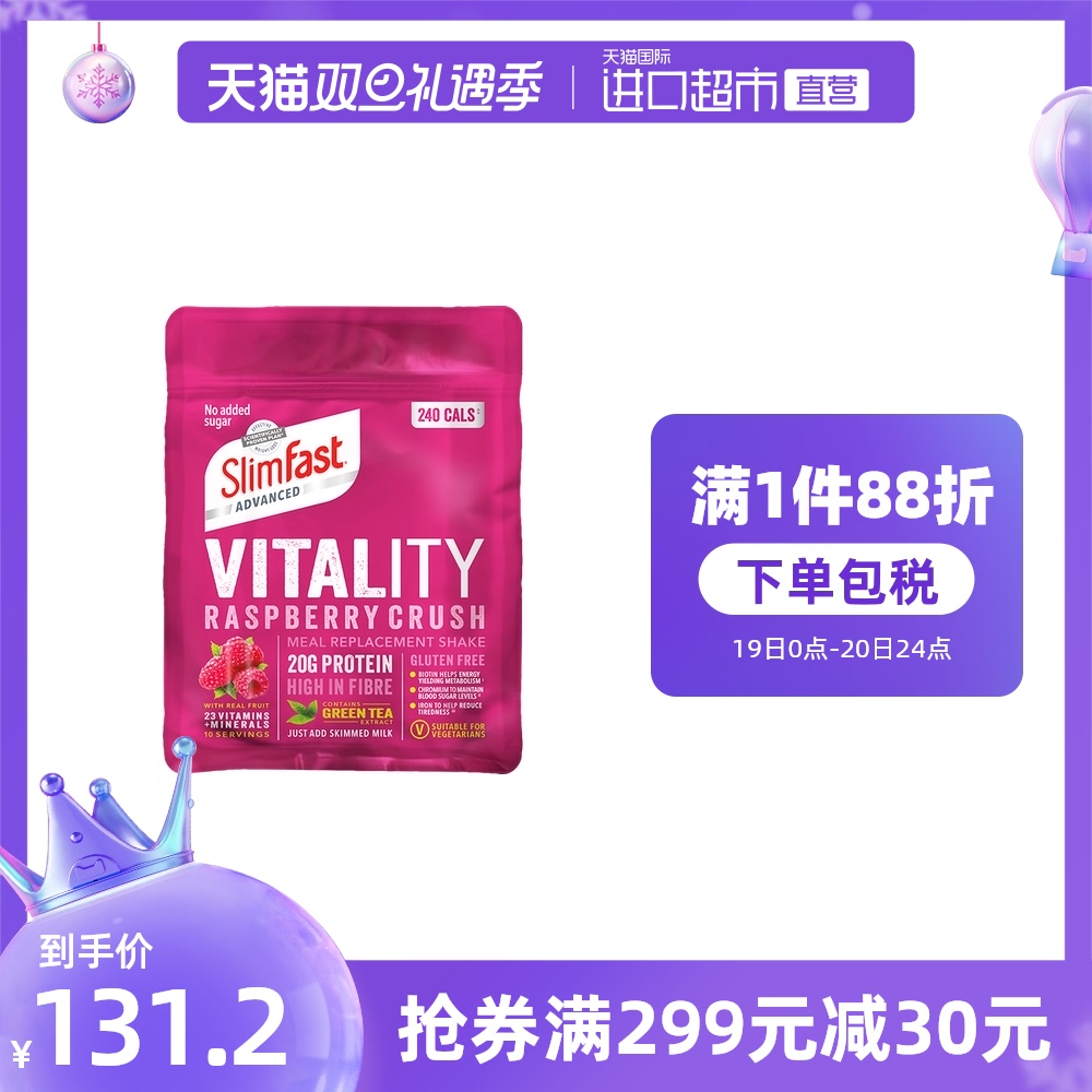 【直營】英國Slimfast活力彩虹奶昔鉑金裝400g/袋 果粒代餐粉膳食在類目 保健食品/膳食營養補充食品, 膳食營養補充食品, 膳食纖維/碳水化合物, 膳食纖維/果蔬纖維中 - 來自Buy2taobao.com提供專業的淘寶代購服務
