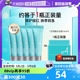 【自营】ACWELL艾珂薇乳液面霜N4水分霜10ml*5补水保湿修护