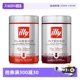 【自营】意大利原装illy意利中深度烘焙手冲过滤式咖啡粉250g罐装