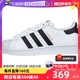 【自营】Adidas阿迪达斯秋冬三叶草金标贝壳头运动鞋FU7712