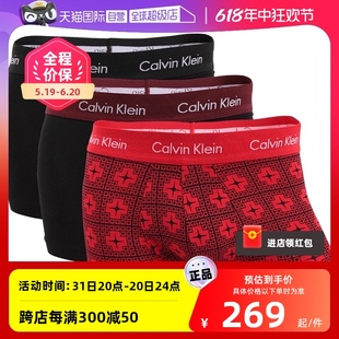 【自营】Calvin Klein/凯文克莱男士平角内裤三条装简约舒适短裤