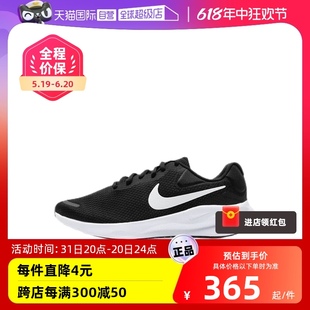 【自营】Nike/耐克男鞋季新款运动鞋轻便透气跑步鞋FB8501-002