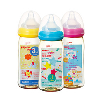 Japan's imported baby PPSU bottle for baby and baby
