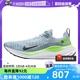 【自营】NIKE耐克男REACTX INFINITY RUN 4运动跑步鞋DR2665-402