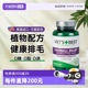 【自营】绿十字猫草片化毛膏猫咪专用鱼油防掉毛排毛化毛球片60片